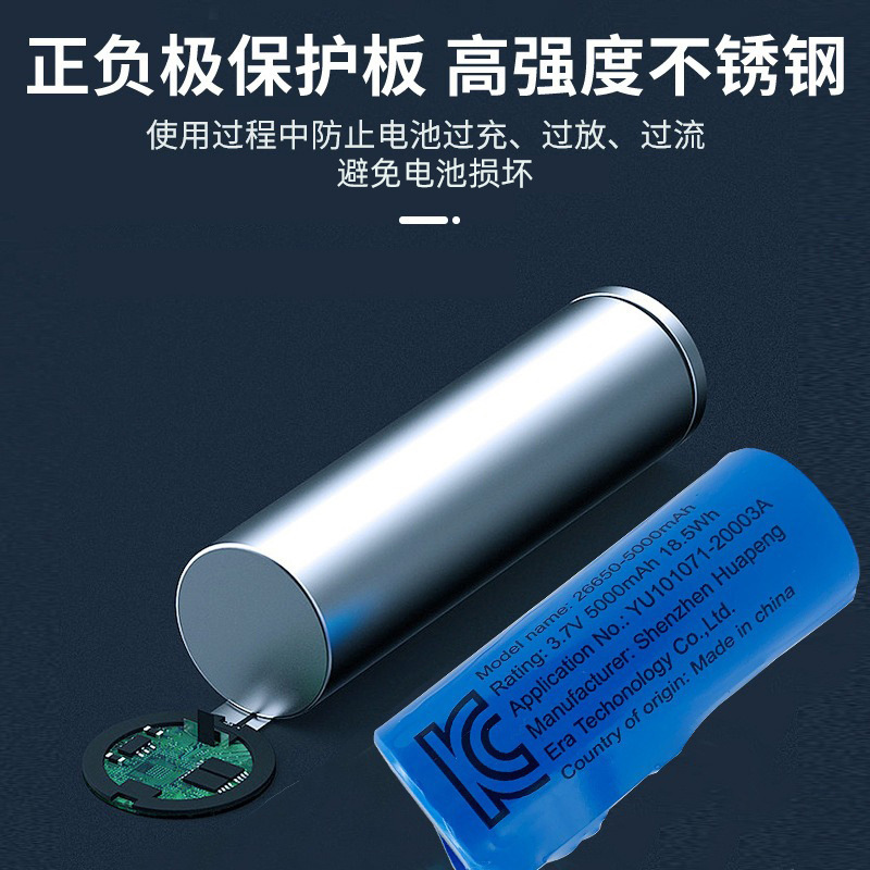 18650リチウム電池KC認証ファン平頭先大容量ライン付き充電18650リチウム電池|undefined