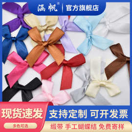 手工缎带蝴蝶结礼盒装饰手打丝带蝴蝶结 服装辅料织带手工diy彩带