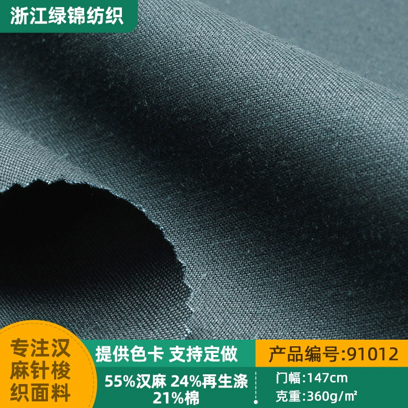Прямые поставки с фабрики, утолщенная ткань из полиэстера и хлопка в наличии, экологичный переработанный полиэстер 360 г, льняная ткань для топов и брюк.