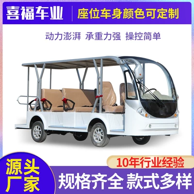 Shuttle Electric Sightseeing – Other Auto Parts and Accessories