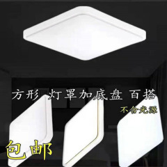 照明器具アクセサリーシェードカバー寝室シャーシリビングルーム長方形電気スタンド天井ライトバルコニー卸売