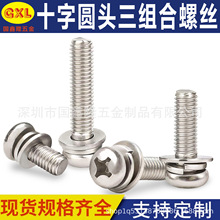 GB9074.8�A�^ʮ��M2M2.5M3M4*5/6/7���M���懱P�^ƽ�|���|�ݽz�