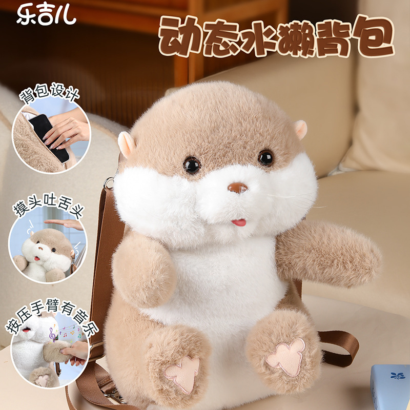 Lejier Otter Backpack Backpack Smart Stuffed Toy Singing and Tongue-Poking Panda Backpack Birthday Gift Lejier Otter Backpack Backpack Smart Stuffed Toy Singing and Tongue-Poking Panda Backpack Birthday Gift