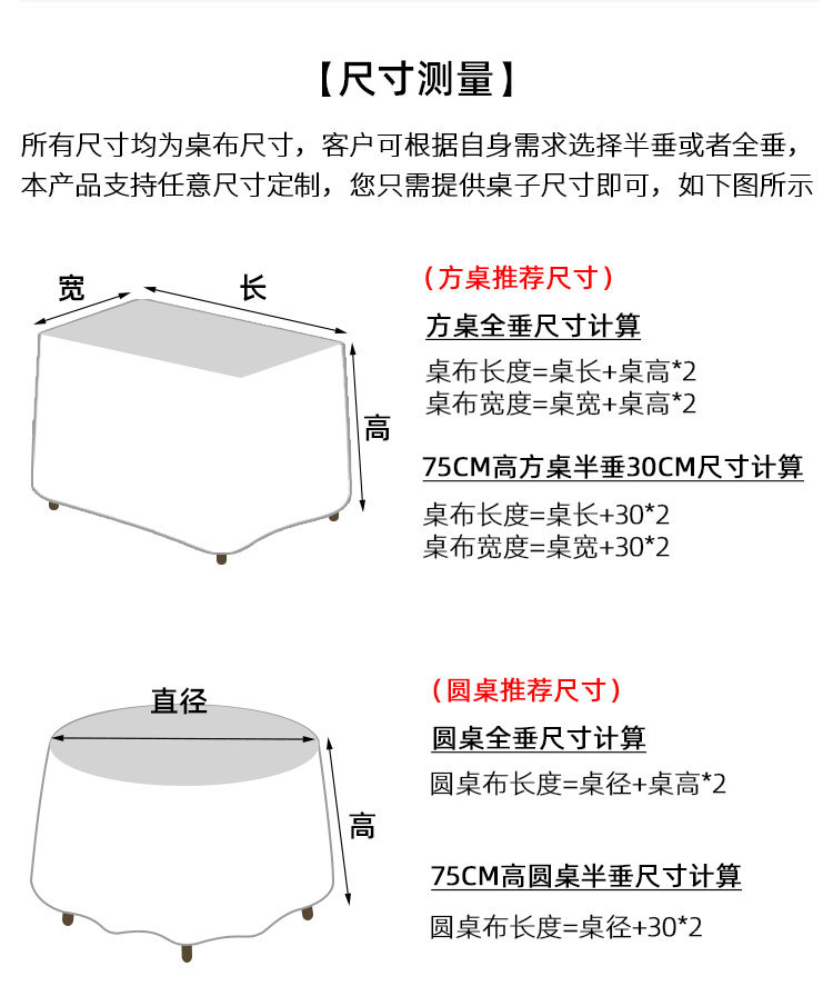 详情_08.jpg