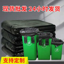 大号垃圾袋黑色平口加厚加大全新料塑料袋商用环卫物业大量批发