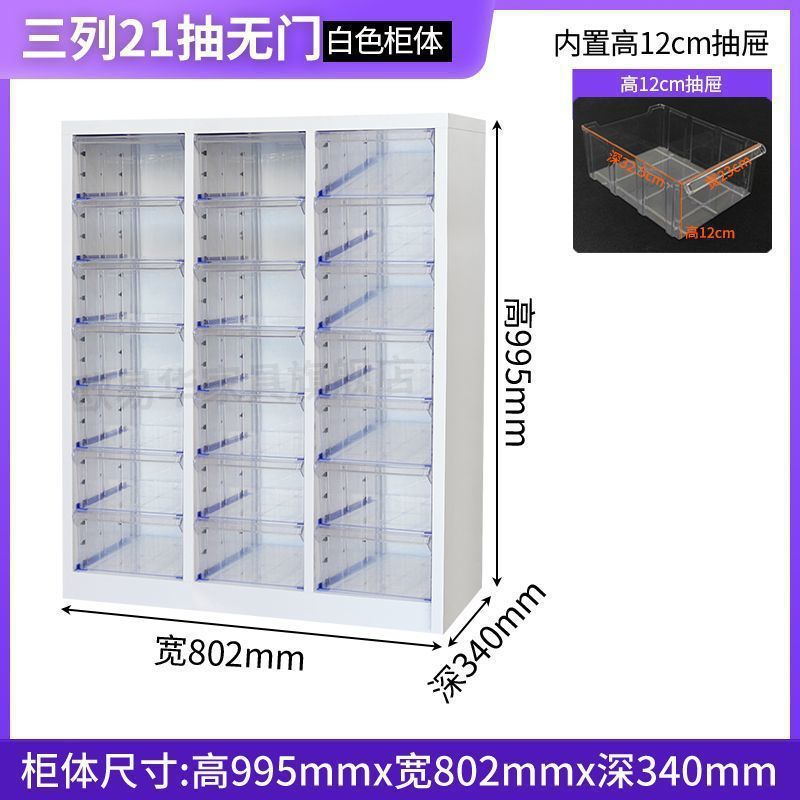 智文件柜美甲收纳甲油胶柜抽屉式储物柜烘焙磨具资料柜财务票据|undefined