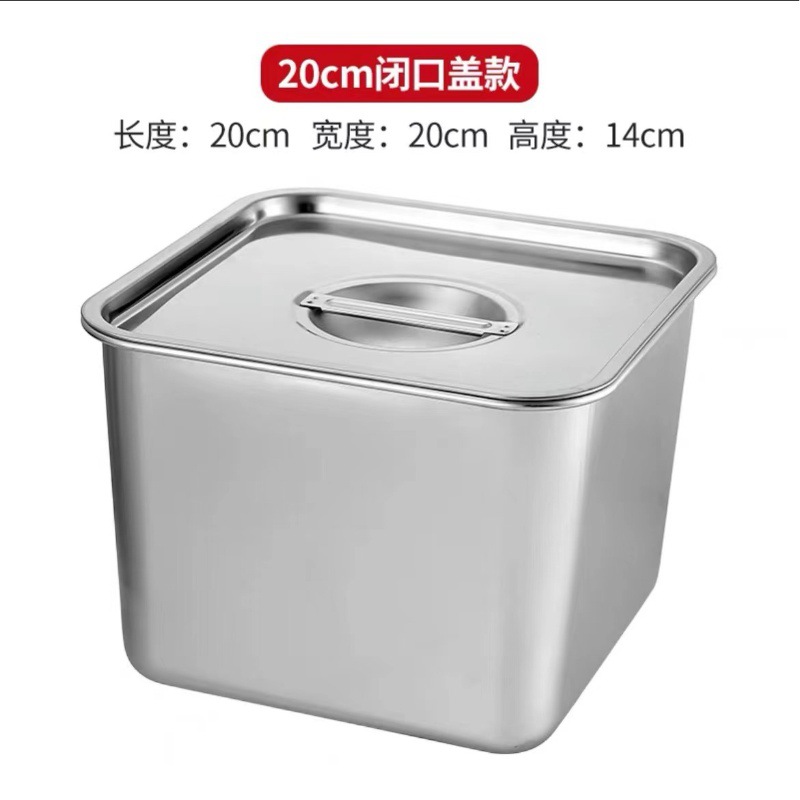 특대형 20cm 사각 세면대 [밀폐뚜껑]