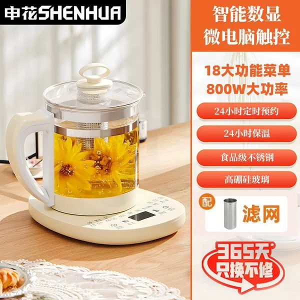 [6.0 Flagship Model] - Upgraded automatic heat preservation + tea leakage