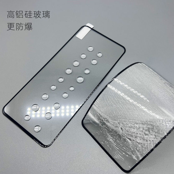 Suitable for Xiaomi K80 Redmi K60K70Pro Mi 15 Mobile Phone Film Note14 Tempered Film K40K50Note13