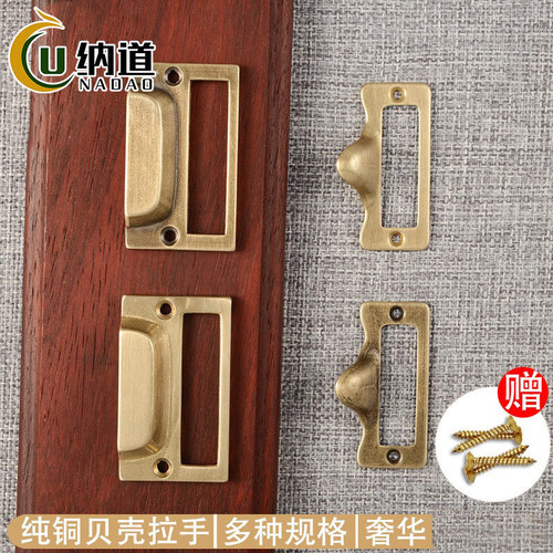 New Chinese style retro drawer handle Chinese medicine cabinet furniture wardrobe door handle hardware wholesale brass shell handle