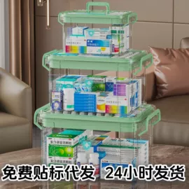 收纳盒;医药箱;饺子收纳盒
