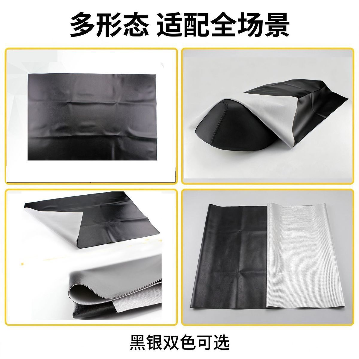 High-Elasticity Motorcycle and Electric Vehicle Seat Covers Wholesale (We Sincerely Invite National Motorcycle Parts Agents to Join Us)