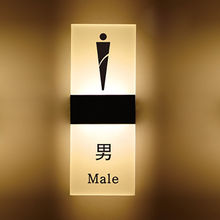 衛生間發光門牌洗手間標識男女廁所標示牌帶燈提示銘牌包裝