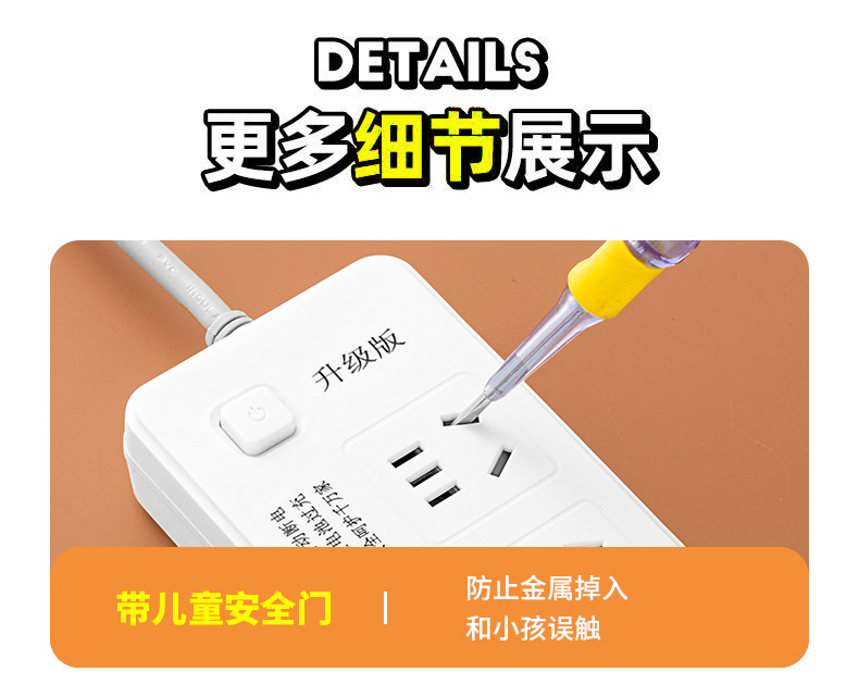 Electric Vehicle Charging Protection Auto Power Off Socket