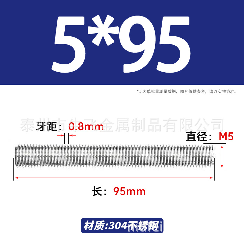 304 acero inoxidable barra de tornillo M3M4M5M6M8M10 image 87