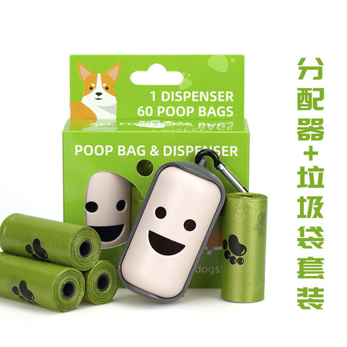 Pet Dispenser Garbage Bag Set Cat and Dog Supplies Biodegradable Environmentally Friendly Poop Bag Smiley Face Dispenser