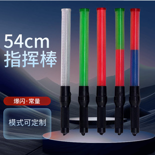 54cm��ָͨ�]�� LEDָ�]�� ��̖������ָ�]���W�⾯ʾָ�]��