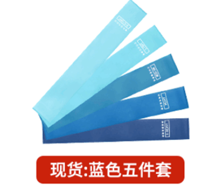 Resistencia banda traje suministros yoga banda de tensión de goma anillo Delgado equipo de ejercicio de fitness banda de anillo elástico fitness