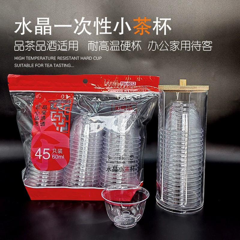 Одноразовая чашка, авиационная хрустальная чашка для чая, утолщенная жесткая чашка, пищевая, устойчивая к высоким температурам чашка для чая, вина, домашний офис, гостеприимство