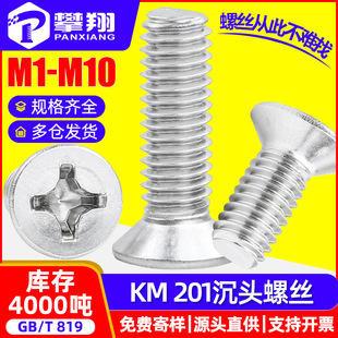 201���P䓳��^�ݽzʮ�ֲ�ƽ�^�ݽz���l�C�ݽz�C���M2M3M4M5M6M8