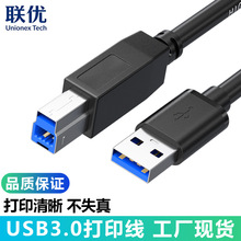 usb3.0��ӡ�C�����ٷ��ڴ�ӡ�C�������B�Ӿ���X������usb��ӡ��