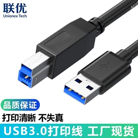 电脑线材;HDMI线;数码音频线