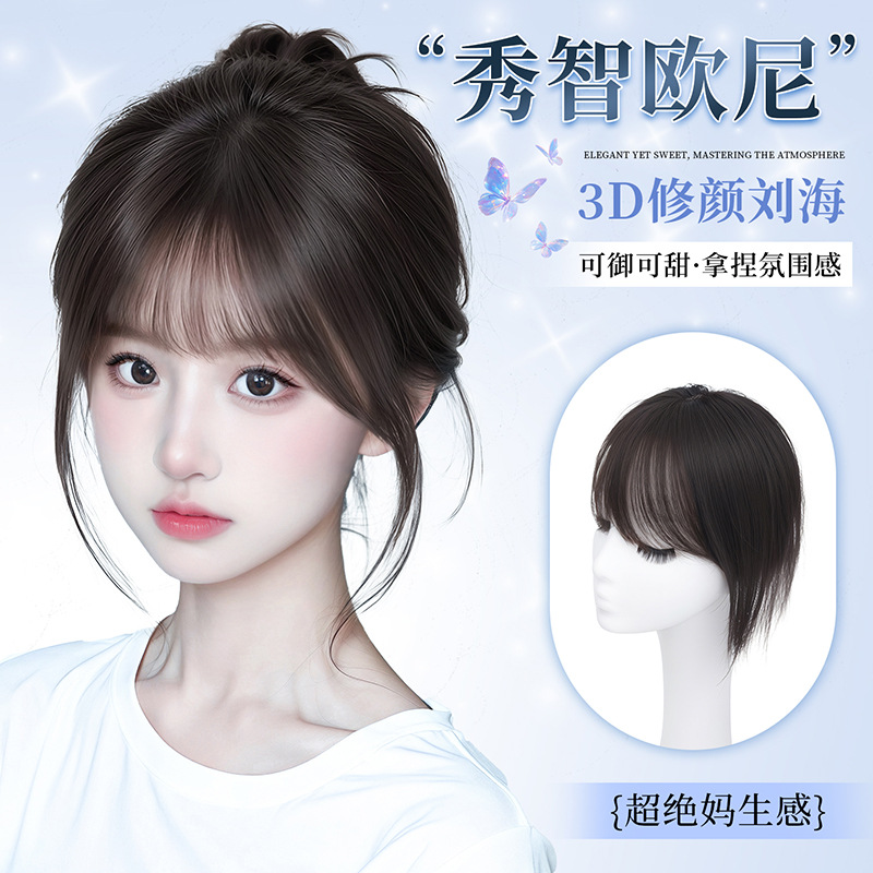 Peruca para mujeres, cabello verdadero en la parte superior de la cabeza, cabello blanco, pelucina natural, pelucina ligera, peluca de frisa.