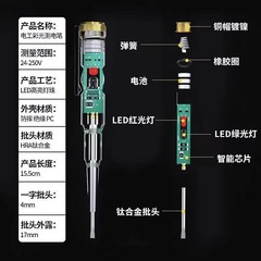 LED High-Luminance Multifunctional Transparent Voltage Tester Smart Sensing Wire Break Detector Breakfinder Electrician-Specific Voltage Tester
