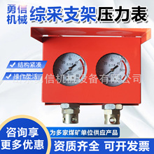 YHY60֧�������� ���։���Ӌ�pͨ�������� �V�þC��֧�܉�����