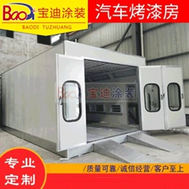 烤漆设备;废气处理设备;涂装生产线