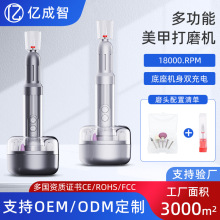 跨境私模磨甲器电动美甲指甲打磨器修甲器数显美甲卸甲打磨机工厂