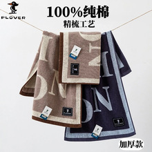 啄木鸟纯棉毛巾加厚柔软吸水长绒棉100%全棉毛巾高档男士毛巾礼盒