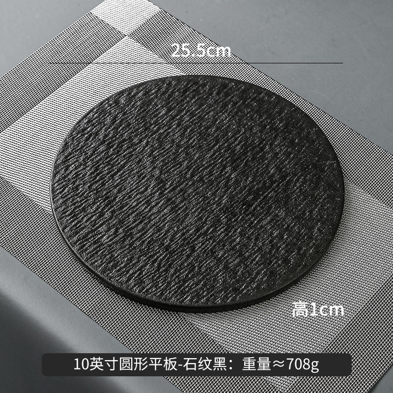 Vajilla de Chaozhou con diseño de piedra, cuencos de alto valor estético, juego de cuencos y platos de cerámica de lujo para el hogar, cuencos para arroz, platos para bistec, platos para pescado estilo occidental.