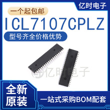 ȫ��/ԭ�bICL7107CPLZ ���bDIP-40ֱ���@ʾ������/���a����IC