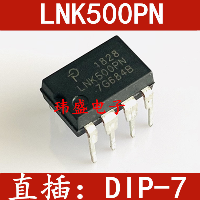 直插 LNK500PN DIP7  LNK500P 电源管理芯片LNK500