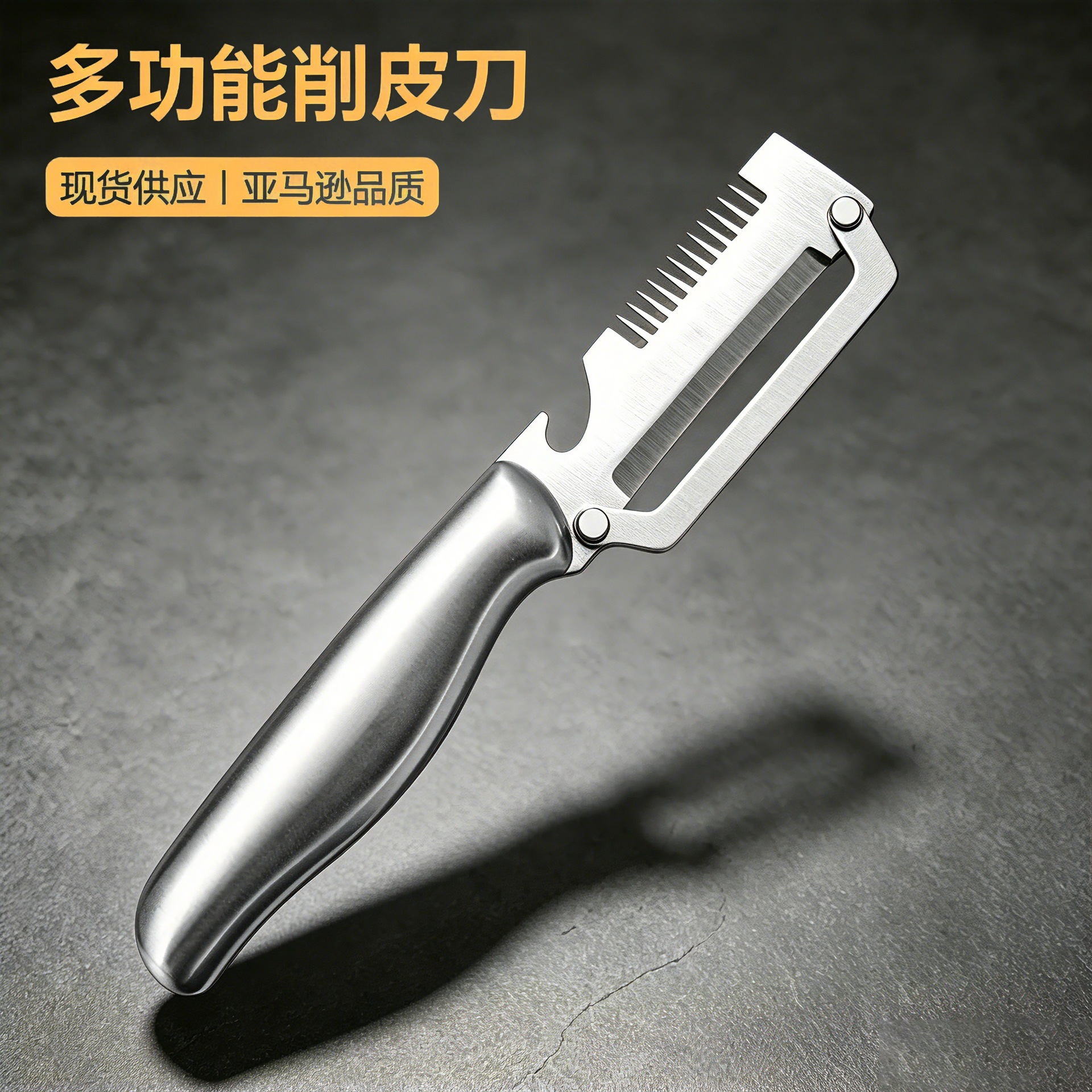 Cuchillo de peeling multifuncional de acero inoxidable raspador de peeling de frutas para cocina cuchillo de caña de azúcar para engrosar 3 en 1