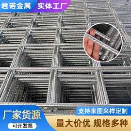 出口SL82澳标铁丝网钢筋网焊接螺纹钢筋网片建筑工地