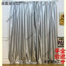 工程遮光遮阳布房防晒仓库出租全房工厂双面成品窗帘特价加密涂银