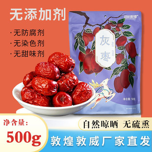 Ʒζ�ػͻҗ�500g�R������Ƥ��С���e��ʳ���ɼt���ݲ��Ҝ��t��