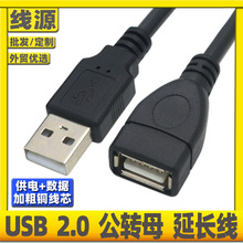 USB���L��2.0����ĸ���U�P����I�P�D�Ӿ�܇�dUSB���L���B�Ӿ�