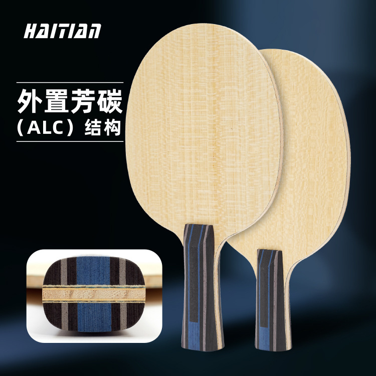 Haitian Table Tennis Racket with External Alc Blade, Same Structure as Fan A, Suitable for Horizontal and Vertical Grips, Fast Attack and Loop Type Haitian Table Tennis Racket with External Alc Blade, Same Structure as Fan A, Suitable for Horizontal and Vertical Grips, Fast Attack and Loop Type