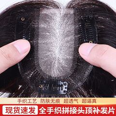 前髪のかつらの真髪の頭の上で女性の増発量の額に白髪をかぶせて全部手編みをします。