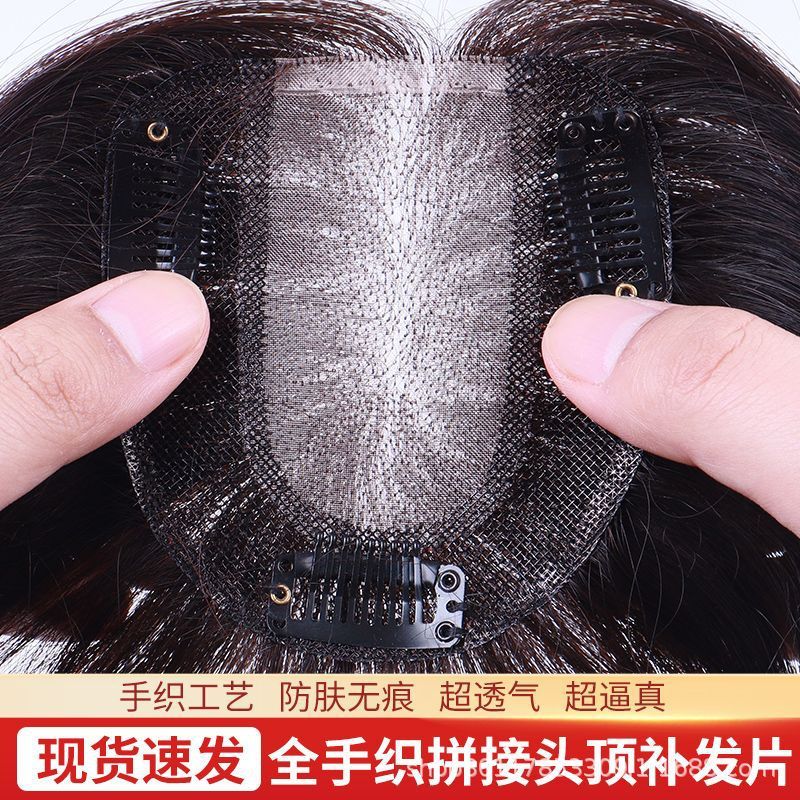 前髪のかつらの真髪の頭の上で女性の増発量の額に白髪をかぶせて全部手編みをします。|undefined