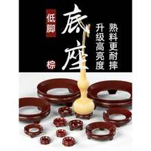 【高光葫芦底座托架】水晶球底座托架文玩小葫芦圆形底座支架大全