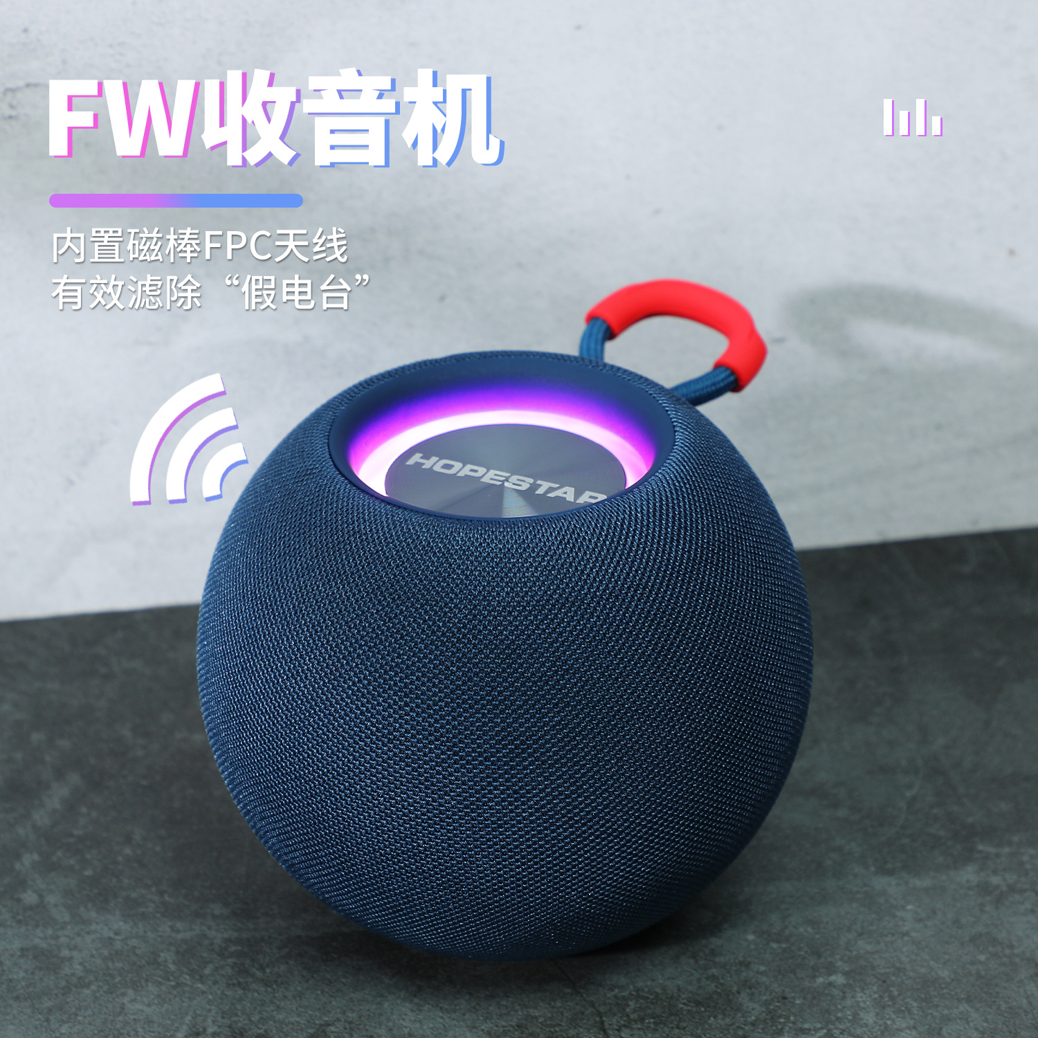 HOPESTAR H52 Wireless Bluetooth Speaker Outdoor Portable Handheld Subwoofer Homepod Mini Style