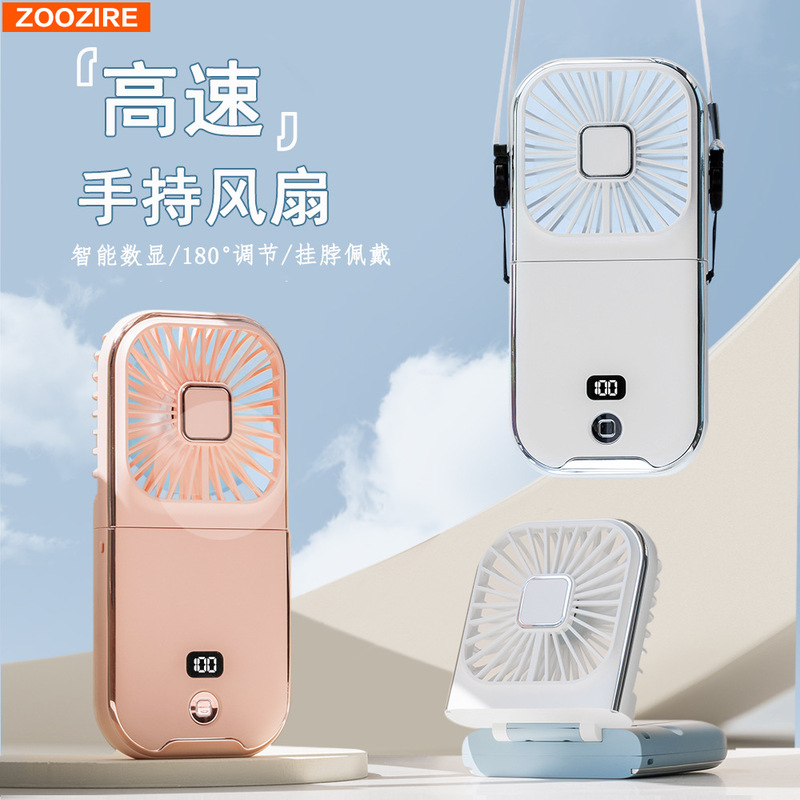 新しい F30pro ハンドヘルド折りたたみ高速ファン USB 充電ポータブル首吊りファンデスクトップ小型ファン|undefined