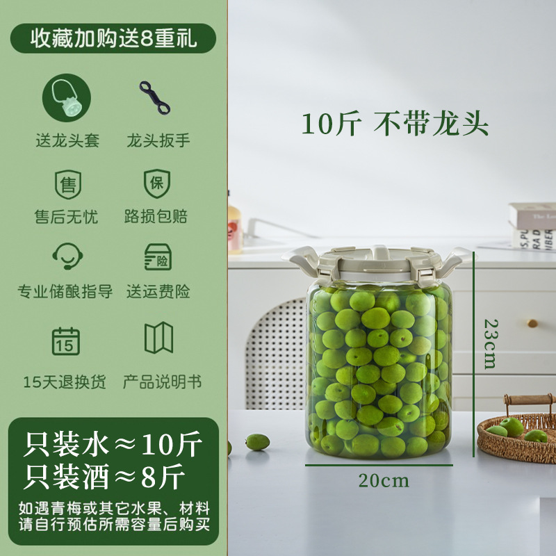 Botella de vino de remojo, recipiente de vidrio, frutas, vinos de frutas, jarras de vinos, botellas de vidrio para uso doméstico