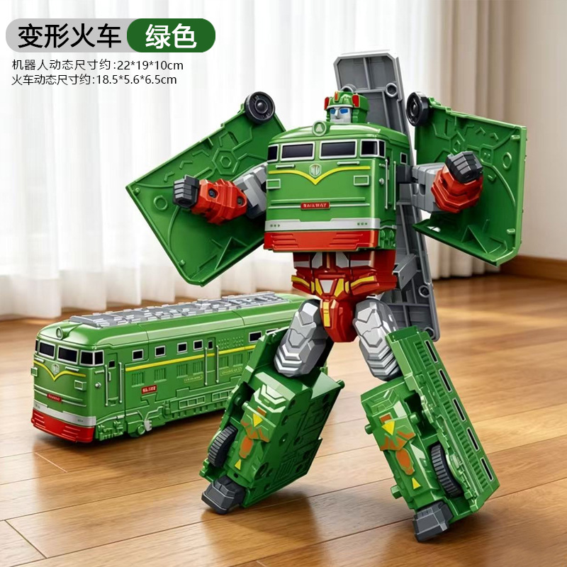 Transforming train [green] 706-89
