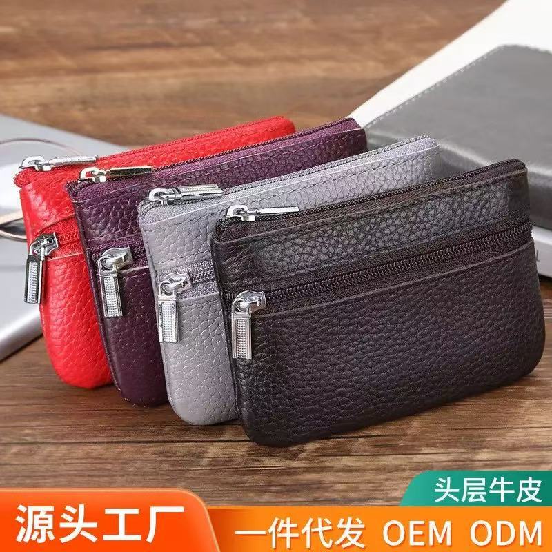 First-Layer Cowhide Small Coin Purse, Bus Card Zipper Key Bag, Mini Coin Purse, Women's Card Holder, High-End and Light Luxury
