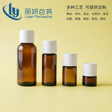 10ml��޹�w���㾫ƿ��60ml���ȿڿ�ƿ���w����ˮ��Ʒ��������